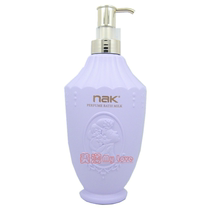 nak luxuriously perfume luxury bath with 600g (enchanting) cream grade silicone oil pigment