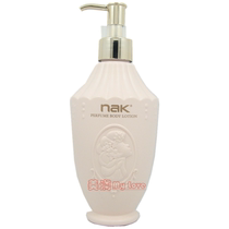nak luxuries perfume refreshing bath with 600g (heart encounter) cream grade silicone oil pigment