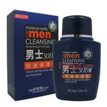 Men of the Sod Honey Oil Control Porous Porous Replenishment Cream 120g