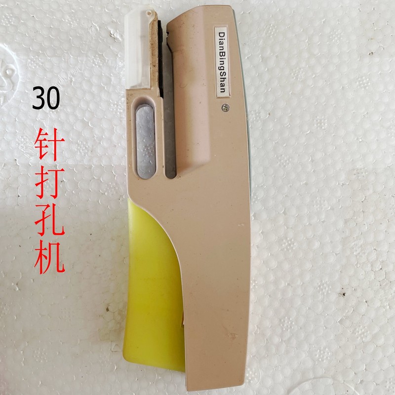 Sweater Knitting Machine Accessories Punch Needle Puncher Punch Card Tool 24-Needle 30-Needle Blank Pattern Design Tool