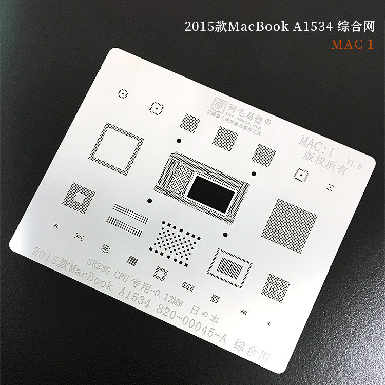 AMao Easy to fix MAC1 Apple notebook Implanted Steel Mesh 2015 models MacBook a1534 sr23g