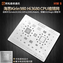 Huawei mate20 20pro 20RS X Honor v20 Siemnet hi3680 Haith 980 CPU Steel Net
