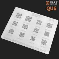 The high-pass baseband CPU steel mesh such as Amao Easy repair QU6 Siemnet MDM6600 MDM9600