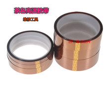 Xinxun Tools Brown 500 Degree High Temperature Glue Sealing Vacuum Machine Maintenance Special Glue Insulating Gold Finger High Temperature Glue