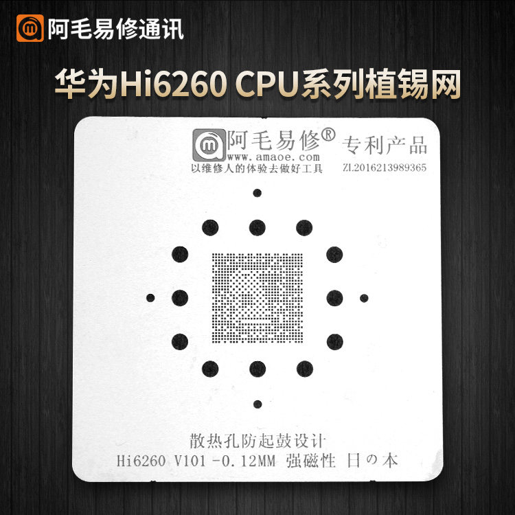 Huawei Honor 8X ENJOY 9p Hi6260 CPU Uplant Sithnet Heath 710 GFCV101 Single-layer Double CPU