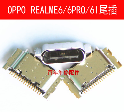 Oppo, совместимый мобильный телефон с зарядкой, realme, x7