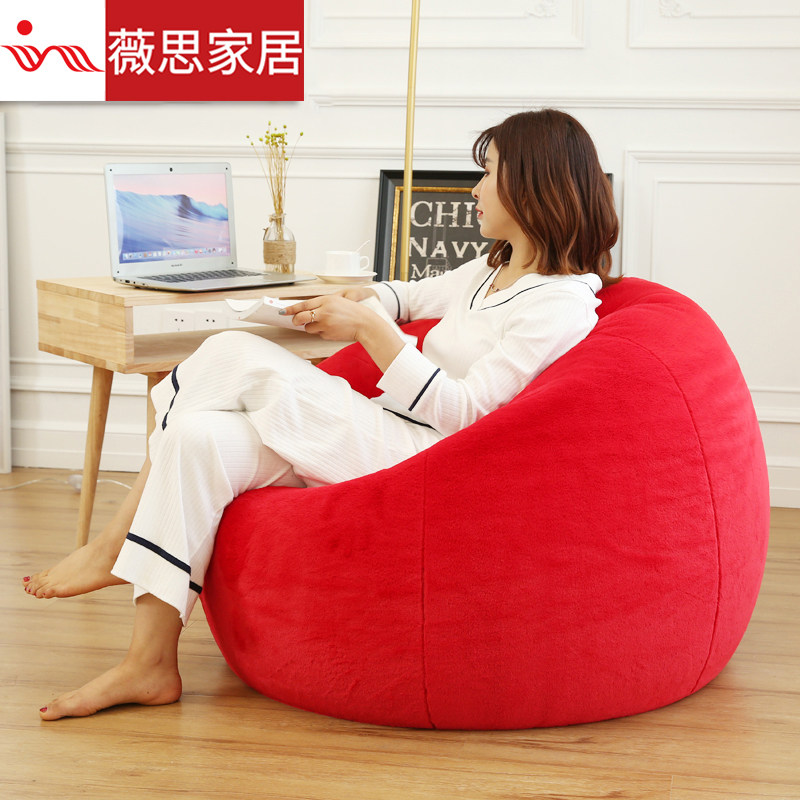 Weth Bedroom Small Sofa Sloth Man Single Cute Girl Personality Creative Bean Bag Sofa Living-room Family tatami 
