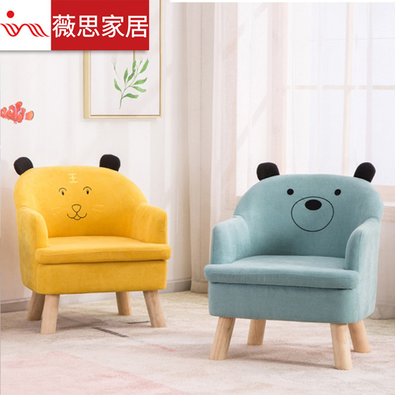 Weiss Children's Little Sofa Cartoon Seat Animal Single Clothing Cute Princess Girl Net Red Children's Sofa