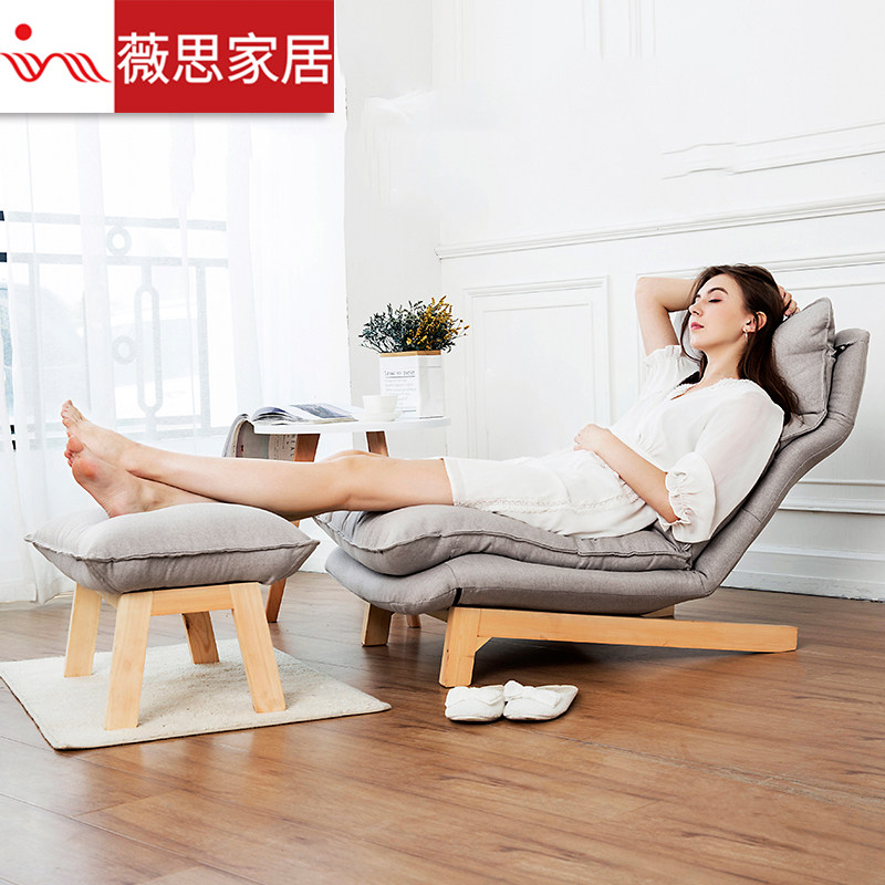 Sloth Couch Tatami Tatami Living-room Bedroom Balcony Small Family Type Day Style Single Net Red with detachable washable folding reclining chair 