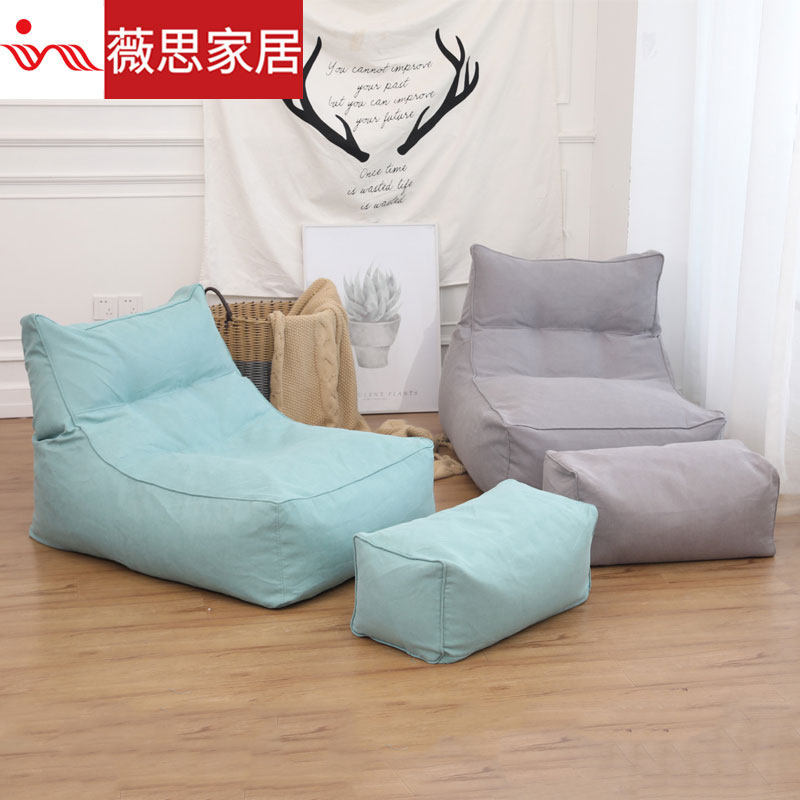 Wei Thinking Sloth Sofa Bean Bag Tatami Casual Lounges Single Small Family Type Day Style Balcony Casual Bed Lounge Chair Home-Taobao