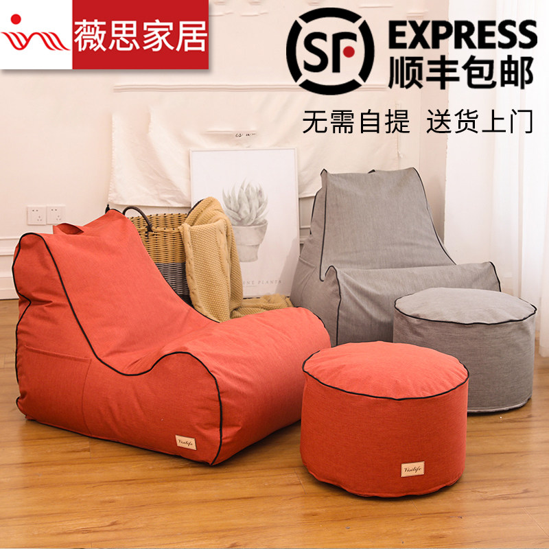 Vieth Sloth Couch couch tatami Single bedroom Small family Type Balcony Small Sofa Net Red style Casual Room Deck Chair 