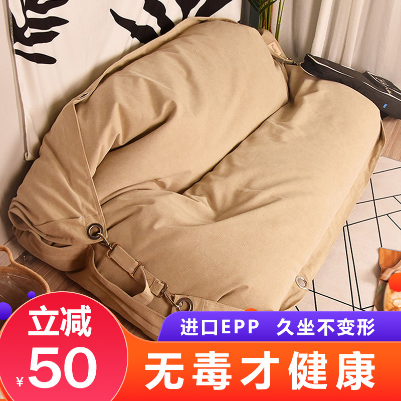 Sloth Sofa Double Bean Bag Tatami Super Large Size Net Red balcony Lying Single Deck Chair Bedroom Creative Bed