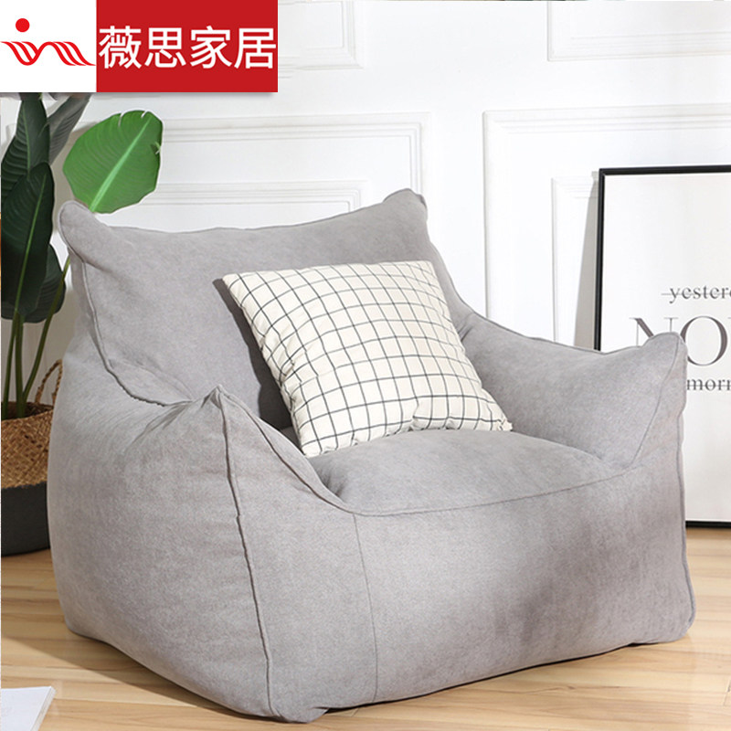 Weiss Single Sofa Slowly Sofa Bag Tatami Office Sofa Reception Simple Lazy Chair Small Household