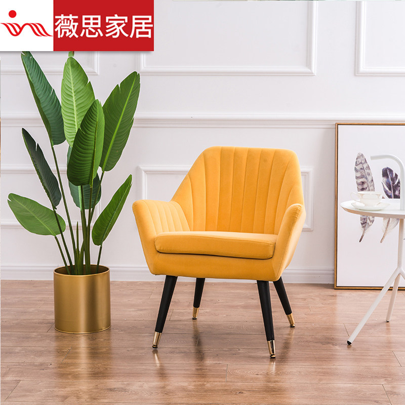 Weiss lazy single sofa chair small apartment light luxury living room fabric Internet cafe leisure tiger chair bedroom high back chair