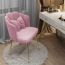 Petal chair light luxury makeup chair modern simple back chair net red manicure chair home Nordic desk stool