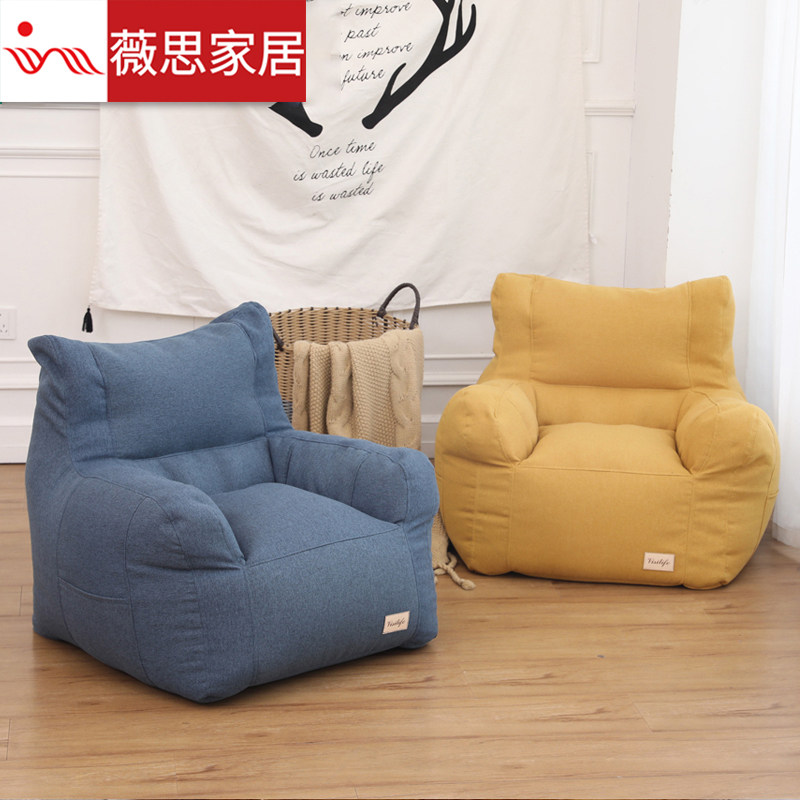 Weiss lazy sofa fan bedroom small chair cute simple Japanese girl bedroom single balcony tatami 