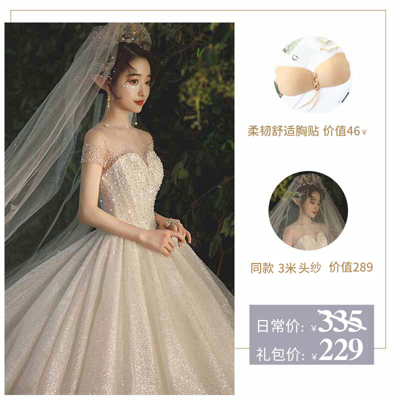  L+Purchase the same veil together   - $124.29 