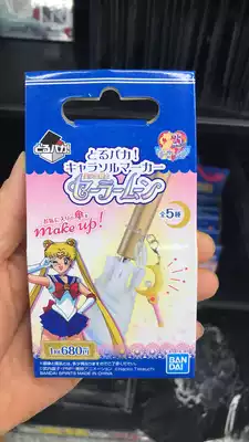 Japan's direct mail is not tax, beautiful girl, beautiful girl, pendant blind box, all 5 Kinds