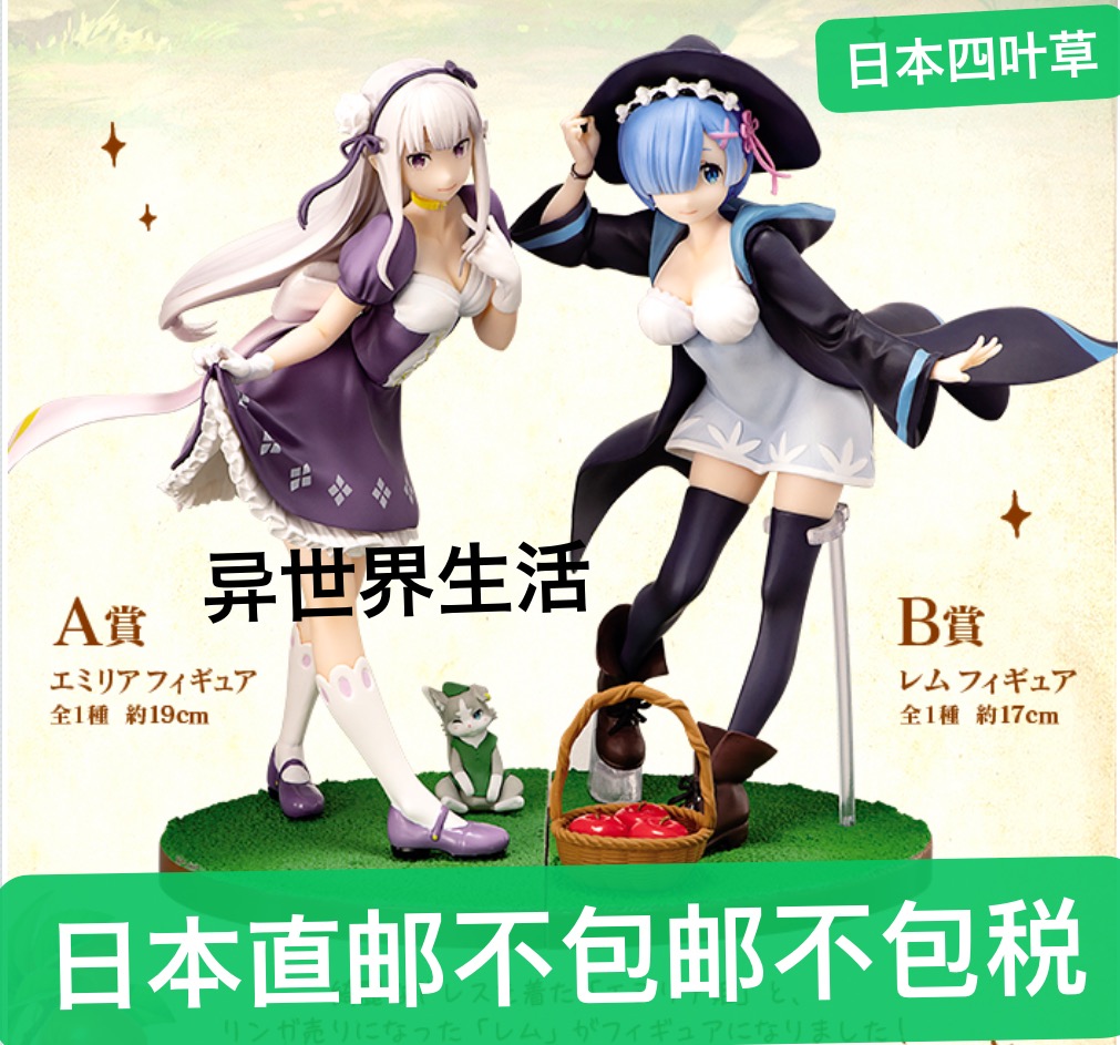 Japan Direct Mail No to No Package Tax Bounty World Life Lucky Draw No empty prize A small prize is randomly not optional