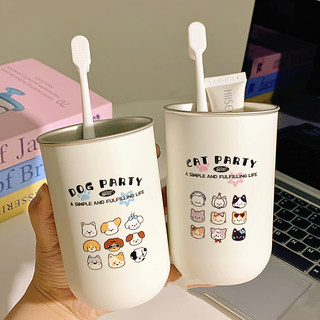 304 Stainless Steel Mouthwash Cup, Mold-Resistant and Antibacterial, Household Toothbrush Cup, Cute Toothbrush Holder, Couple Style, a Pair