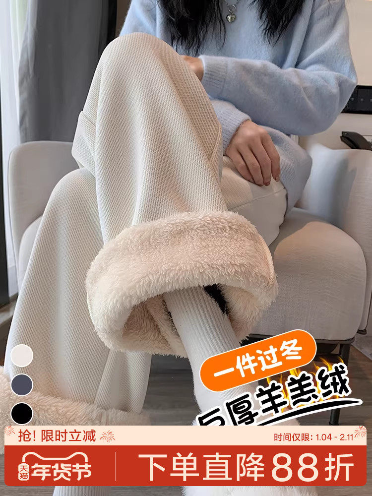 Maternity Pants Winter Lamb Wool Wide-Leg Pants for Pregnancy, Fleece-Lined, Thickened, Warm Cotton Pants, Autumn and Winter Long Pants, Winter Wear