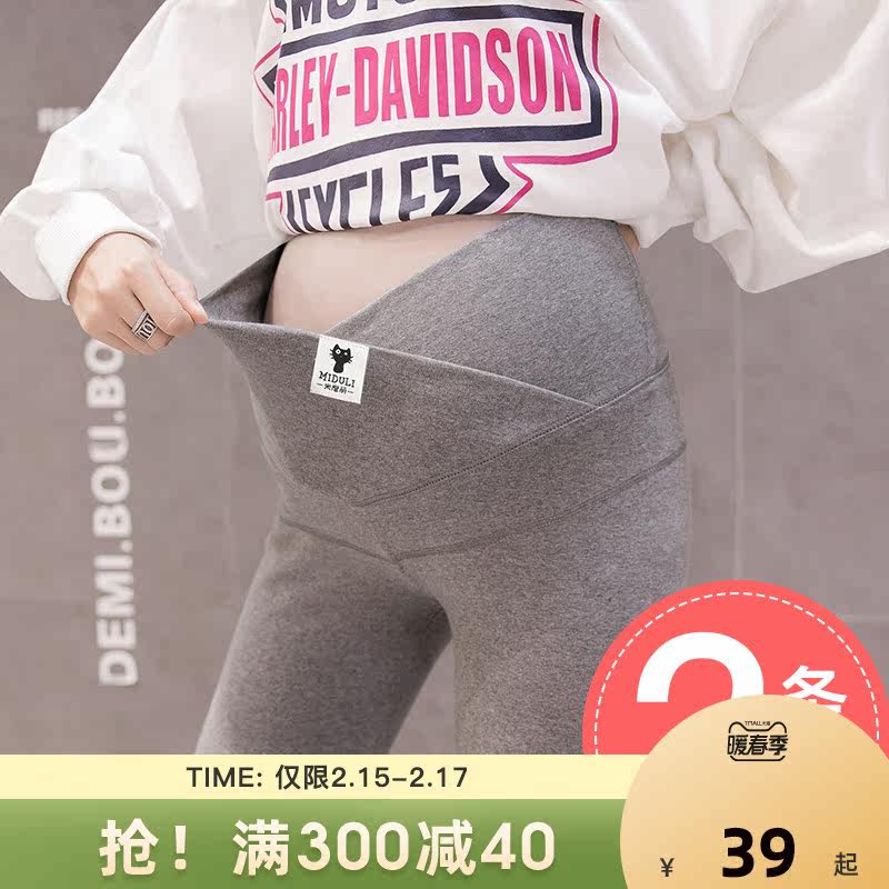 Maternity autumn pants cotton autumn winter plus velvet thickened inside wear spring and autumn leggings pajama pants pregnant late line pants spring wear