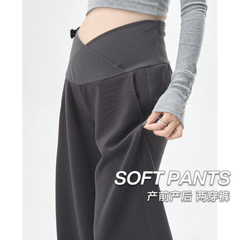 Maternity Pants for Autumn and Winter, Fleece-Lined and Thickened, Low-Waisted Casual Banana Pants, Winter Pregnancy Wide-Leg Pants for Petite Women