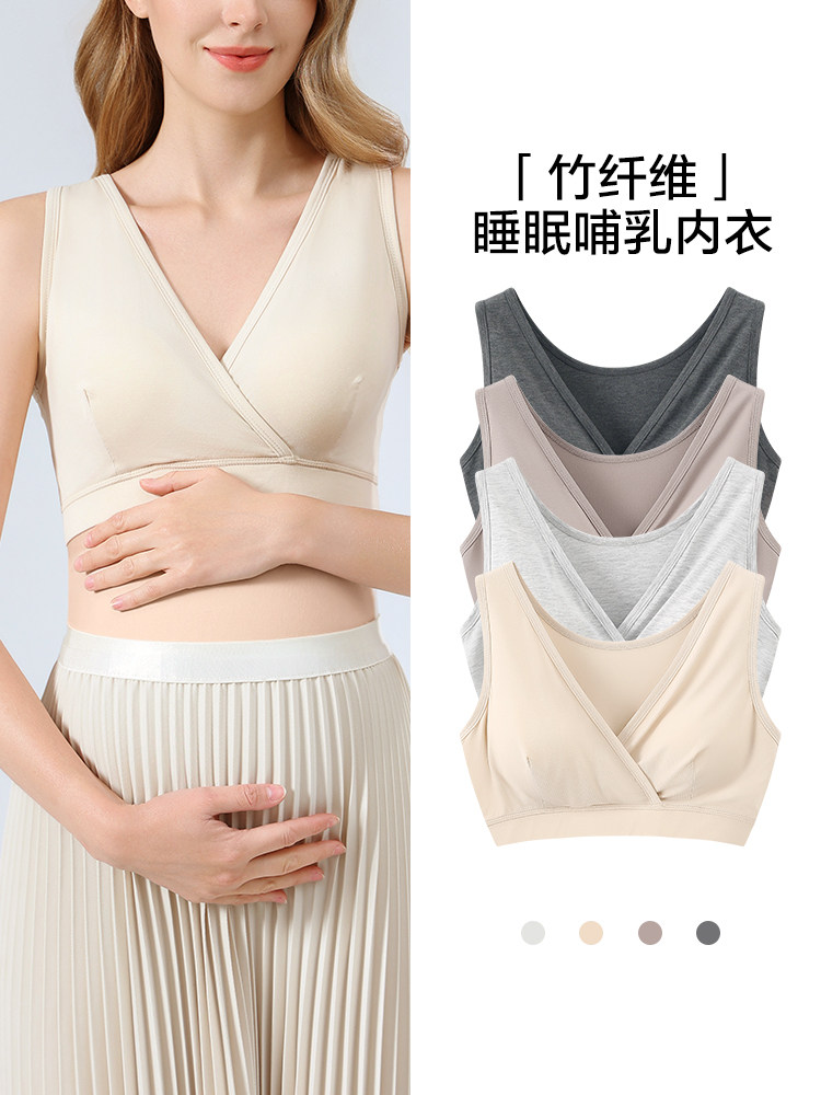 Nursing Bra, Maternity Bra, Postpartum Vest-Style Bra Without Underwire, Breastfeeding Bra, Push-Up, Anti-Sagging, Side Breast Support