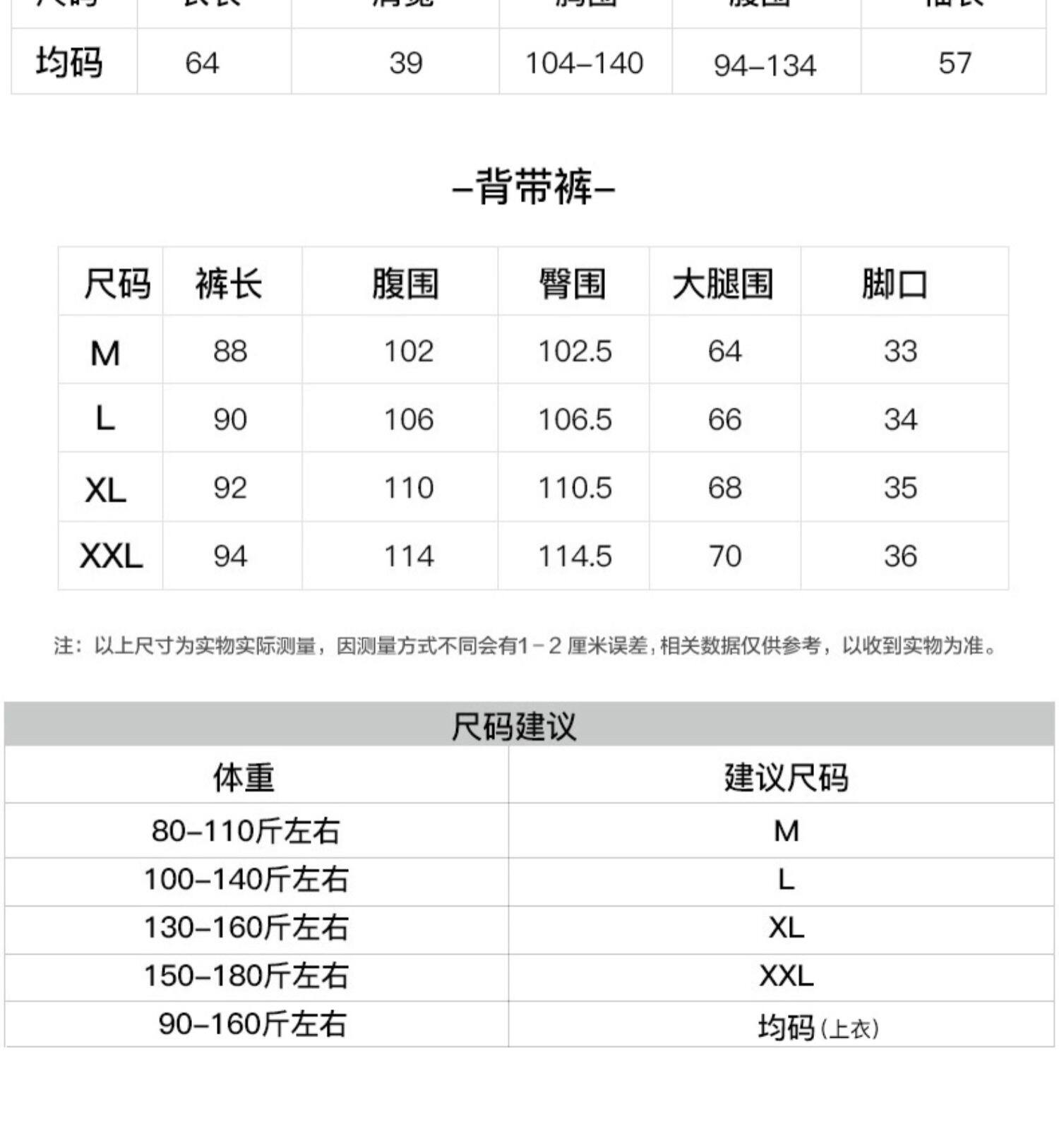 Брюки для беременных 孕妇背带裤套装春秋款2024新款外穿牛仔裤春季孕妇裤子长裤女春装