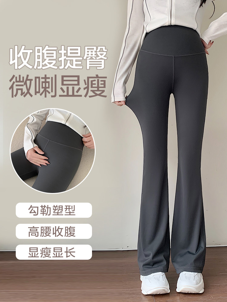 Maternity Pants for Winter, Yoga Pants for Petite Women, Flared Leggings, Autumn and Winter Fleece-Lined Thickened Shark Pants