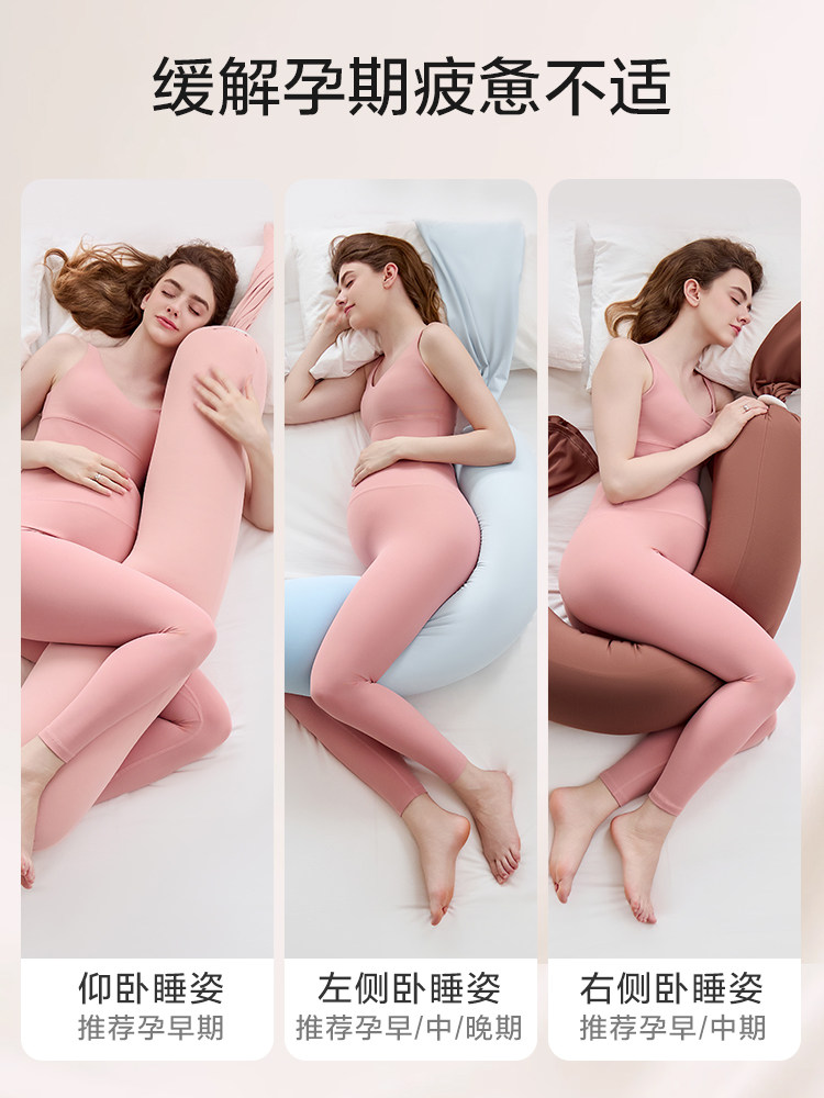 Pregnancy Pillow, Waist-Protecting Side Sleeping Pillow, Belly Support U-Shaped Pillow, Side Sleeping Pillow, Pregnancy-Specific Sleeping Pillow