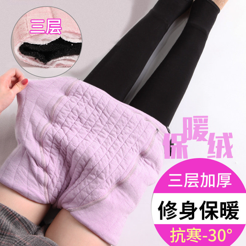 Pregnant Woman Inner Lap Pants Autumn Winter Plus Suede Thickening Outside Wearing Inner Lap Pants Socks Child Belly Pants Socks Socks Pregnant Autumn And Winter Clothing