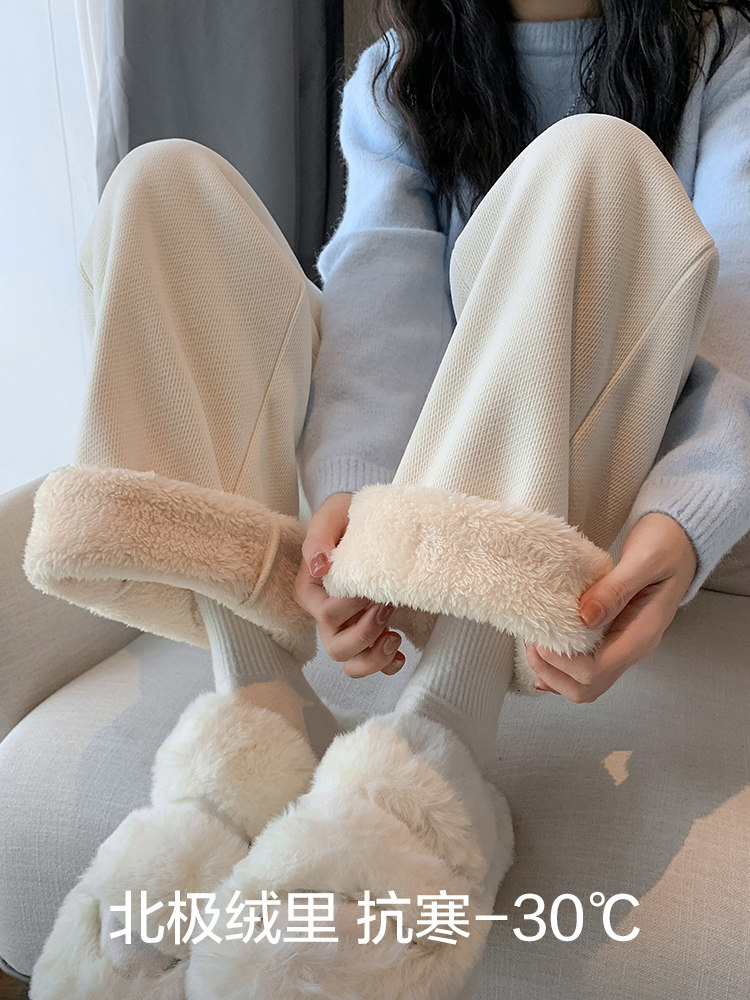 Maternity Pants Winter Lamb Wool Wide-Leg Pants for Pregnancy, Fleece-Lined, Thickened, Warm Cotton Pants, Autumn and Winter Long Pants, Winter Wear