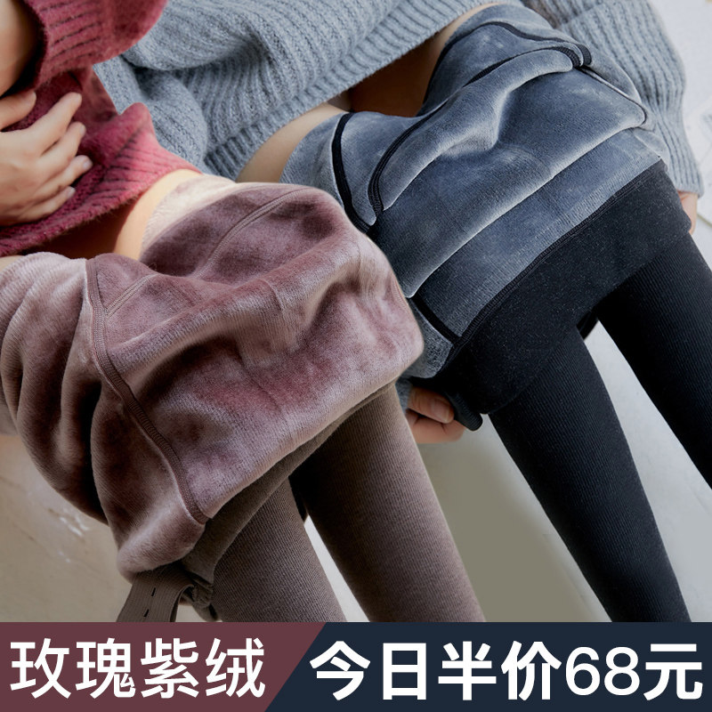 Pregnant Woman Inner Lap Pants Autumn Winter Plus Suede Thickened Inner Lap Pants Socks Spring Fall Outside Wearing Pants Socks Silk Stockings Socks Socks Socks