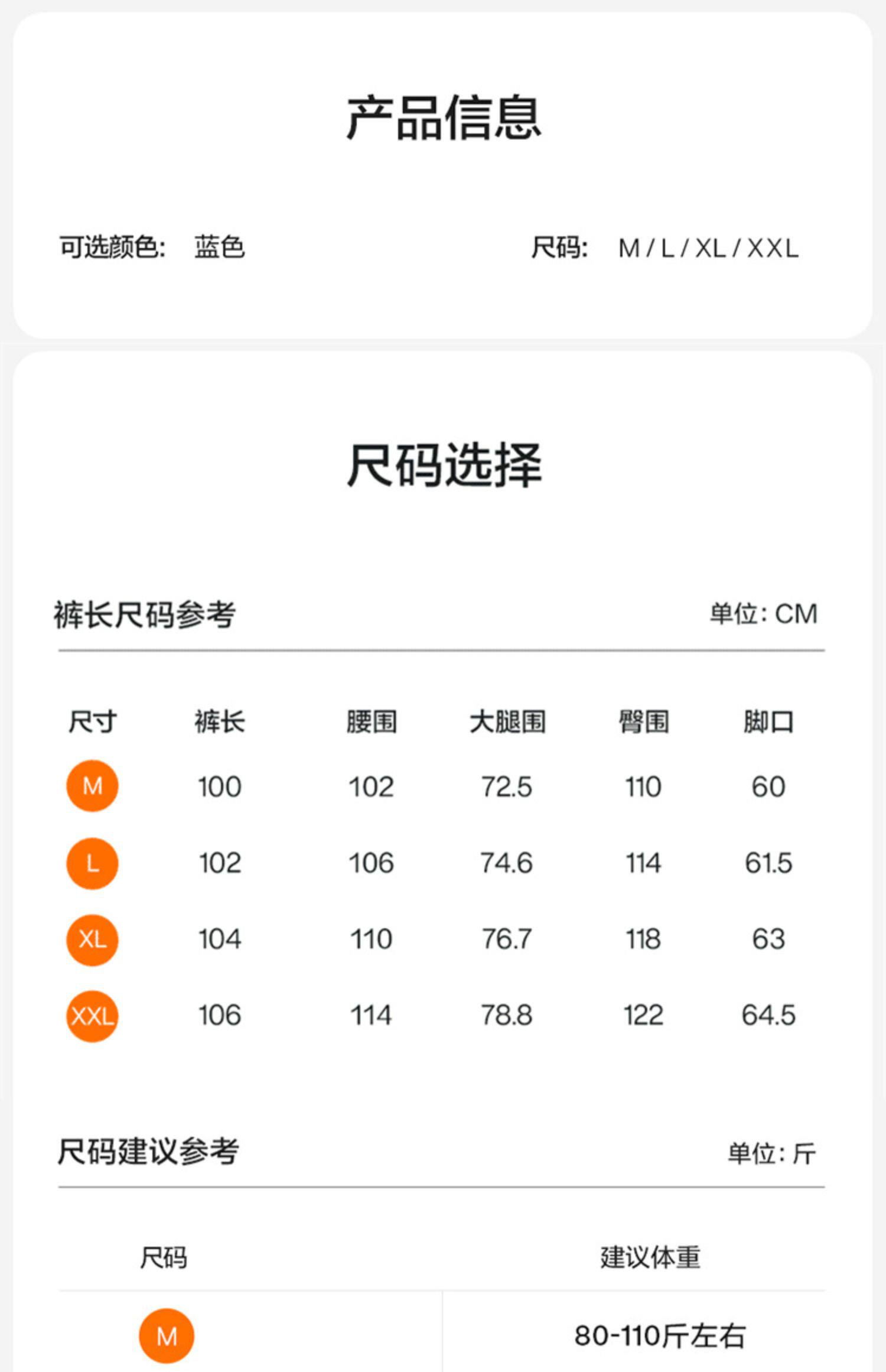 孕妇牛仔背带裤不勒肚子秋季宽松大码裤子孕期外穿减龄阔腿裤秋装 — 15