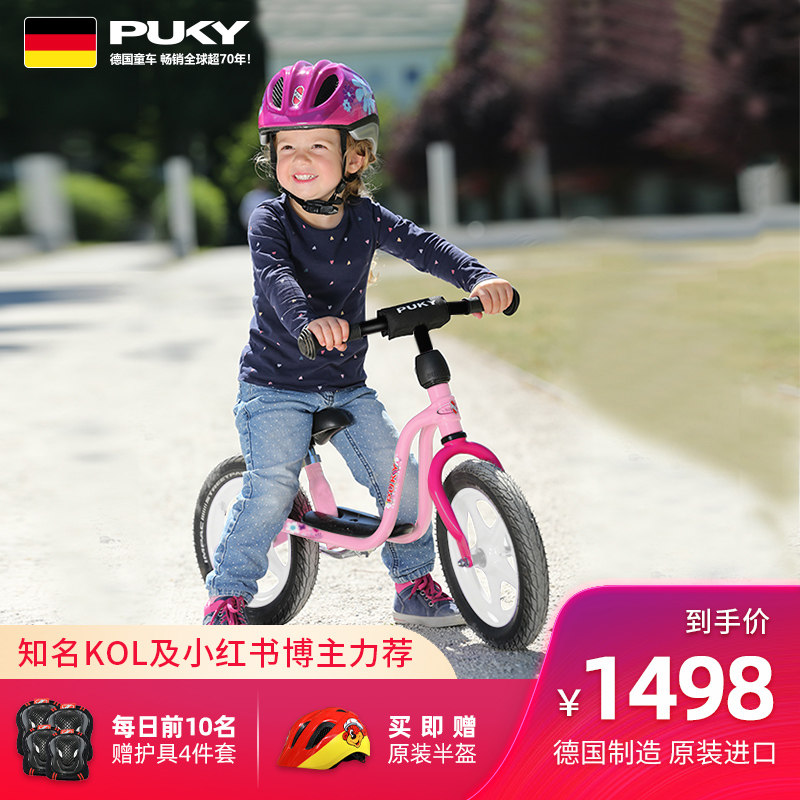 German puky children balance car children skiing bike bicycle twin wheel without pedal girl LR1L