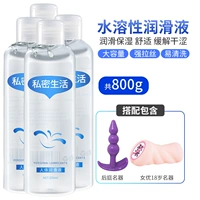 【200ml1】*4 Бутылки+анальная заглушка+знаменитое устройство