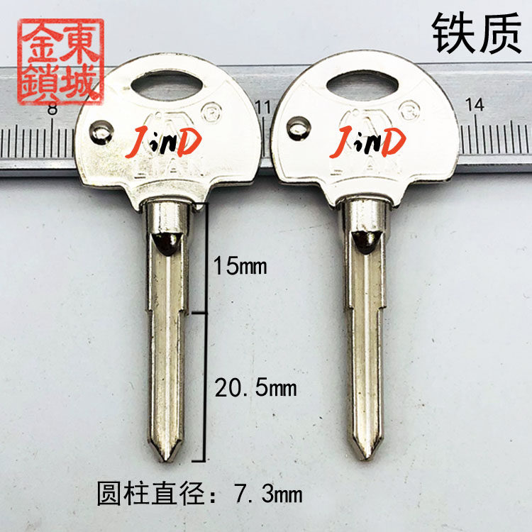 JI024 New iron semi-circle with cross key embryo cross iron material key blank cross flower key stock manufacturer