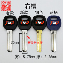 JC013 (special price) new material glue in Baili 35mm hundred force security door key embryo