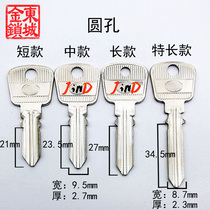 JA068 round hole keyma key embryo Key short medium long special key Ma padlock key blank