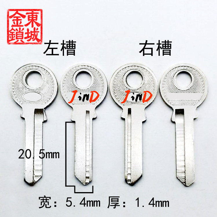 JA156 false bicyclo key blank narrow small ring key blank all types of key blank manufacturer