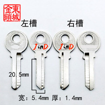 JA156 fake second ring key blank narrow small second ring key embryo various key blank manufacturers