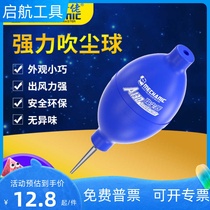 Repair man A130 dust blower powerful silicone ball cleaning computer keyboard camera leather tiger blowing air to remove dust