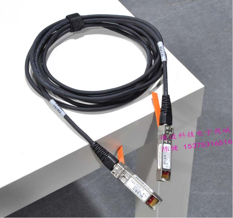 10g 10g Stacking Cable Sfp+ High-Speed Copper Cable Aoc Direct Connection Cable 3.5m 7m Compatible with H3C Cisco Huawei 10g 10g Stacking Cable Sfp+ High-Speed Copper Cable Aoc Direct Connection Cable 3.5m 7m Compatible with H3C Cisco Huawei