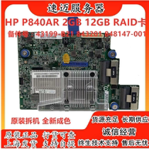 HP DL380G9 P840AR 843199-B21 843201 848147-001 SAS RAID card