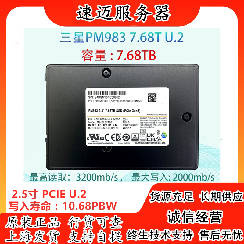 Disassembled Samsung Pm9A3 Pm983 7.68t U.2 Large-Capacity M.3 Solid-State Drive with Pcie Adapter Disassembled Samsung Pm9A3 Pm983 7.68t U.2 Large-Capacity M.3 Solid-State Drive with Pcie Adapter