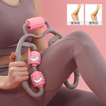 Ring leg clamp roller leg Meridian massager Roller roller roller to dredge thigh non-thin calf muscle artifact