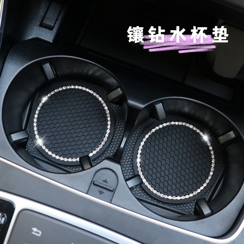 Car water coaster universal creative cute storage mat car car diamond anti-slip mat decorative supplies Daquan