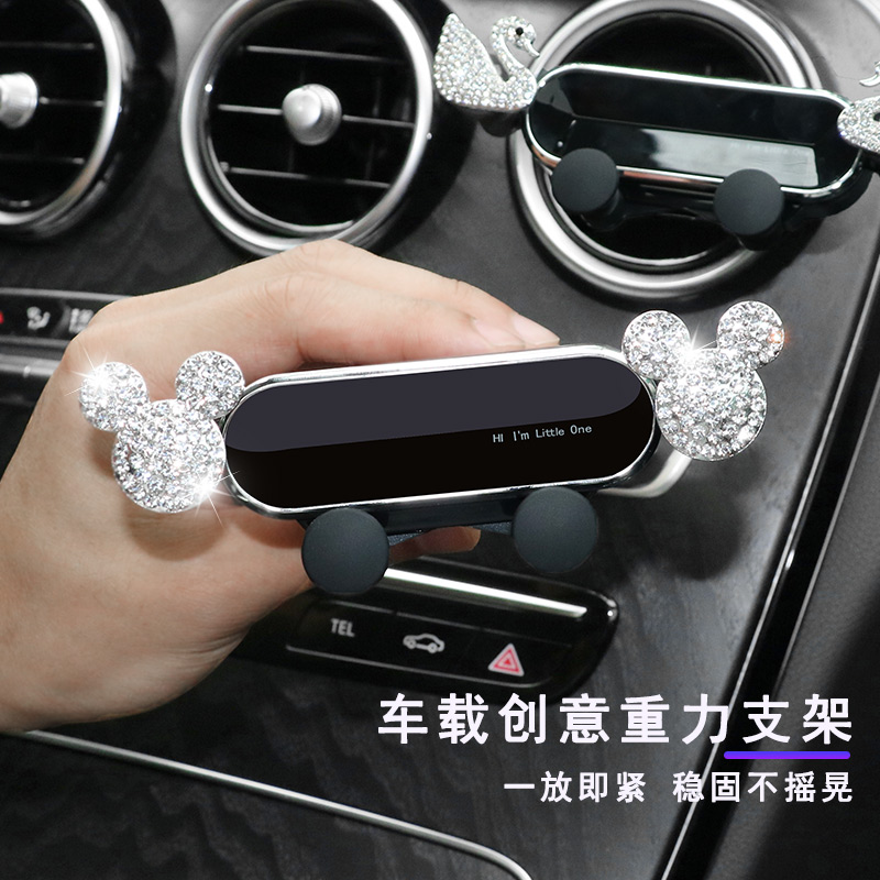 Mobile frame button outlet creative drilling gravity car mobile phone bracket navigation general new interior