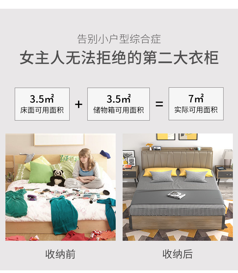 FY601 High Box Bed_03.jpg